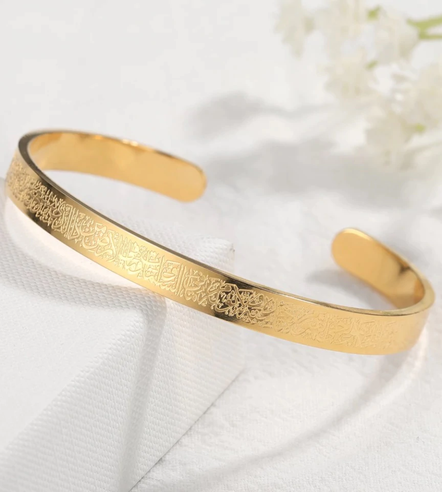 Adjustable Ayatul Kursi Bracelet