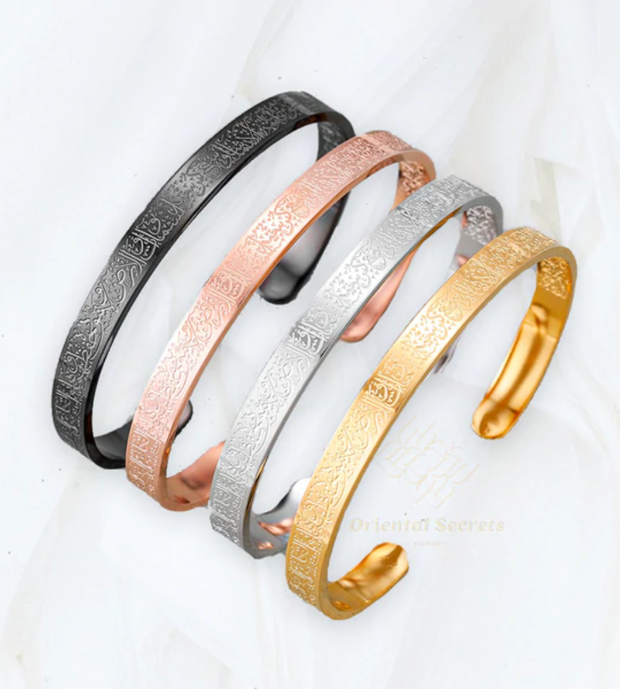 Adjustable Ayatul Kursi Bracelet