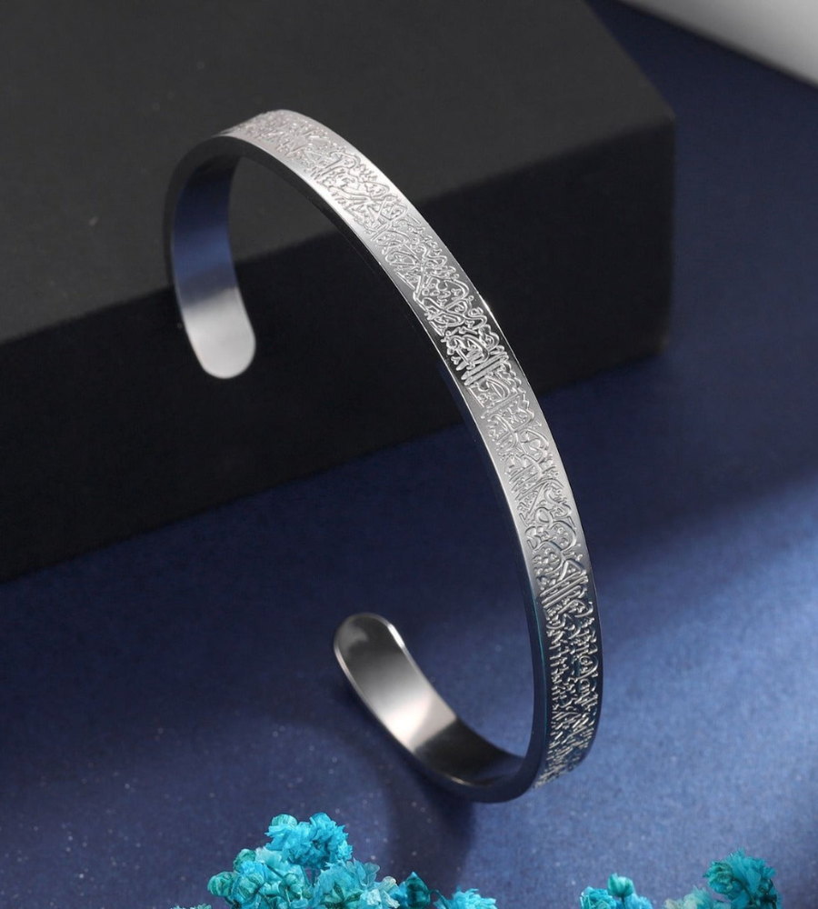 Adjustable Ayatul Kursi Bracelet