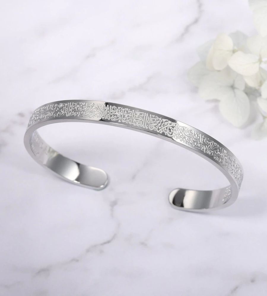 Adjustable Ayatul Kursi Bracelet