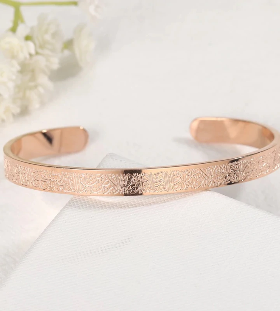 Adjustable Ayatul Kursi Bracelet