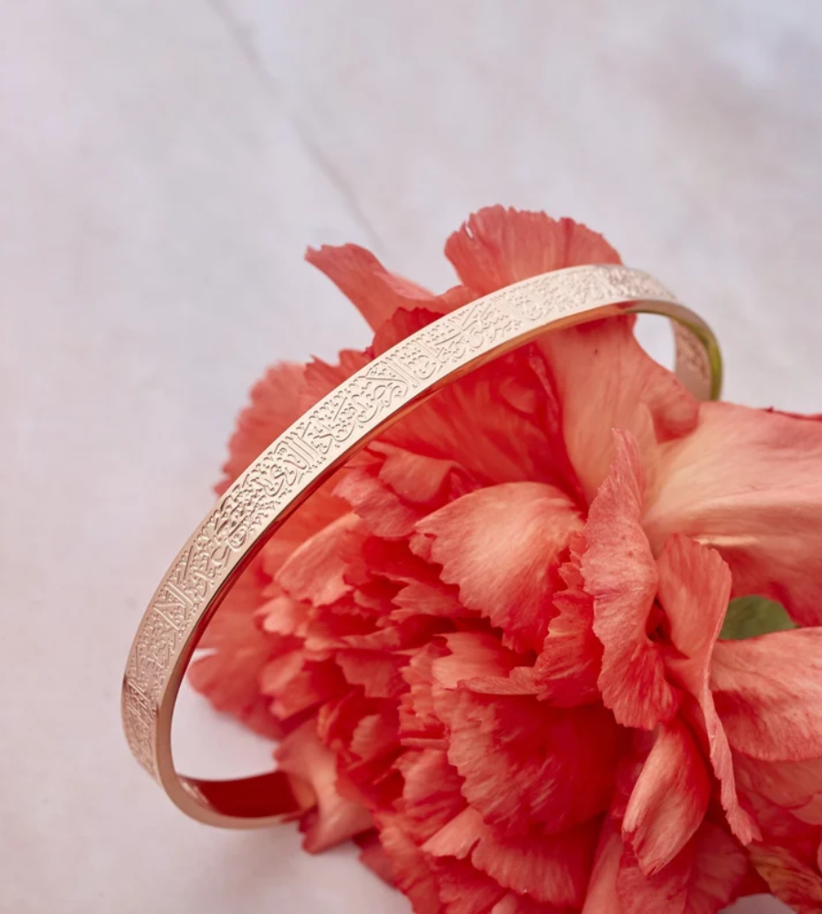 Adjustable Ayatul Kursi Bracelet