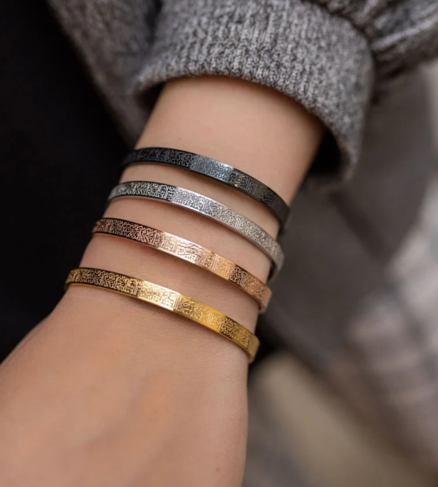 Adjustable Ayatul Kursi Bracelet