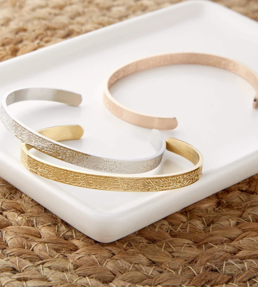 Adjustable Ayatul Kursi Bracelet