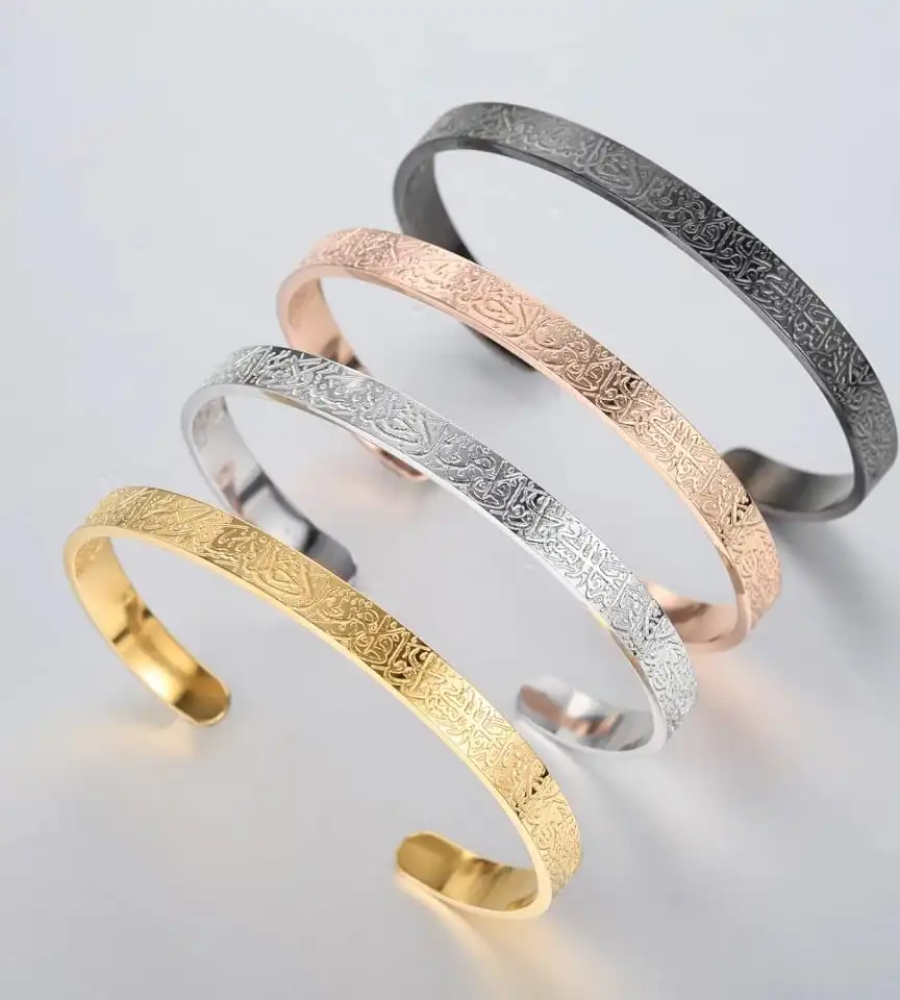Adjustable Ayatul Kursi Bracelet