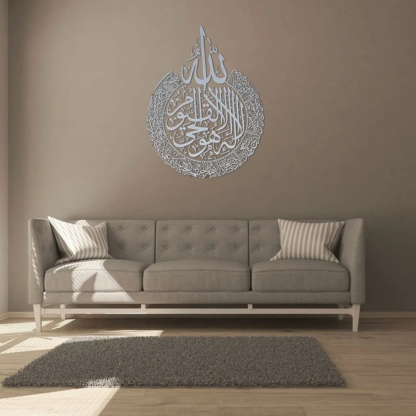 Ayatul Kursi - Beautiful Metal Wall Art