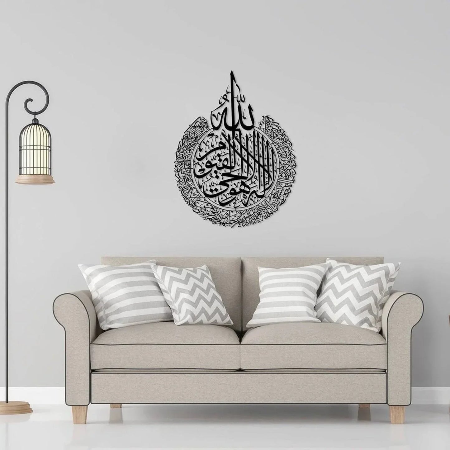 Ayatul Kursi - Beautiful Metal Wall Art