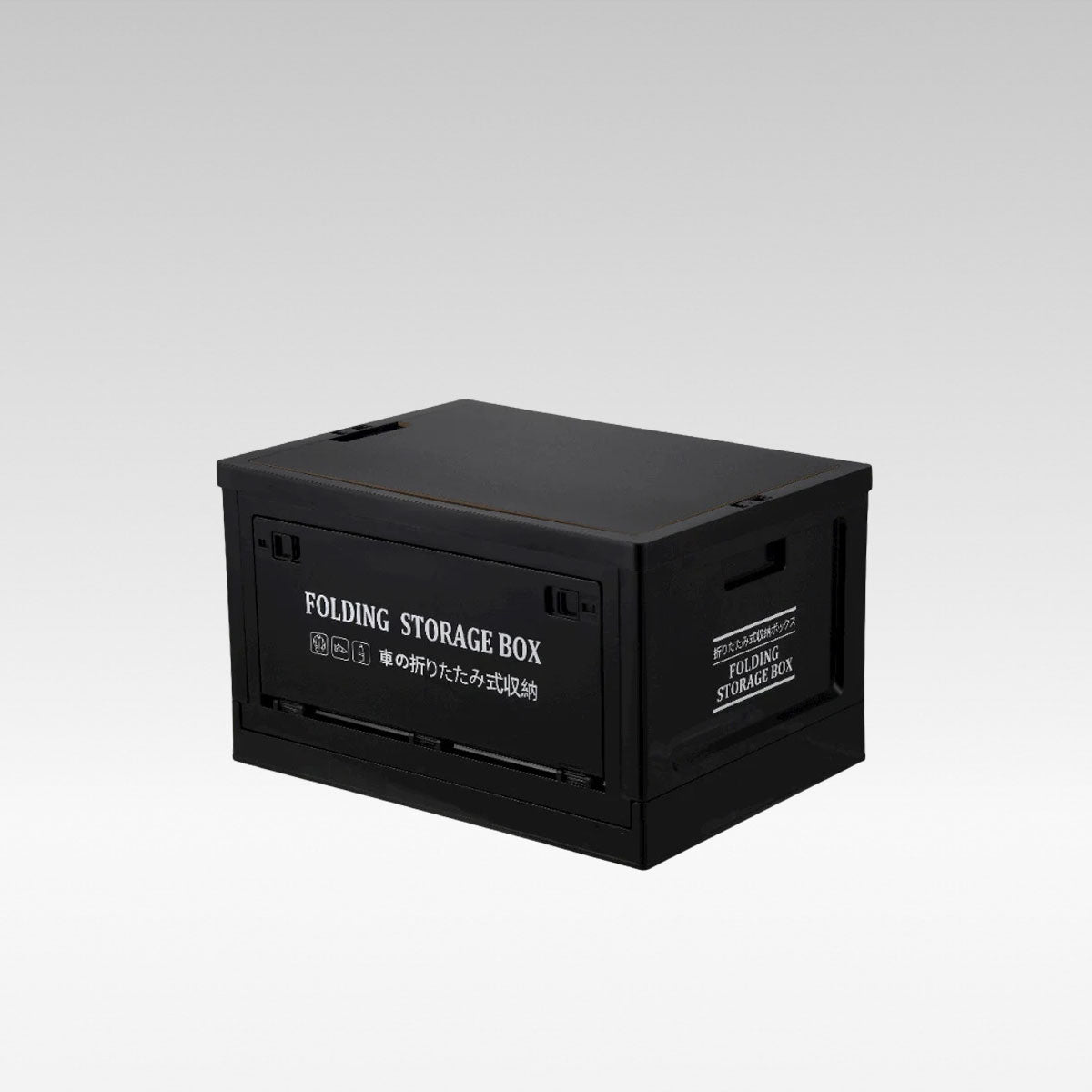 Folding Storage Crate with Wood Lid